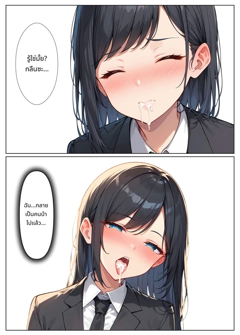 ตำรวจสาวโดนเย็ดหมู่